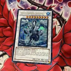 2026年最新】氷結界の龍トリシューラ ウルトラ DTの人気アイテム