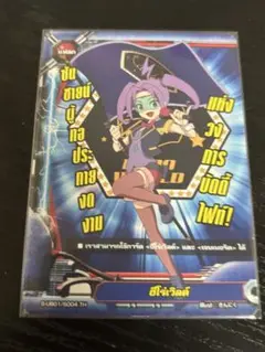 ヒーローワールド フラッグ パル子 シークレット 2025年最新】ヒーローワールド フラッグの人気アイテム - メルカリ