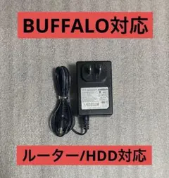 ♪APD BUFFALO対応 ACアダプタ WA-18G12U！のサムネイル