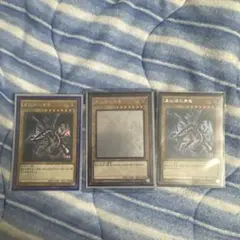 真紅眼の黒竜 遊戯王OCG デュエルモンスターズ