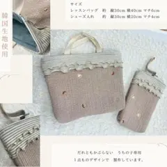 韓国イブル使用 ナップサック製作例♡ - メルカリ
