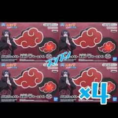 NARUTO-ナルト- 疾風伝 “暁”ルームライト×4