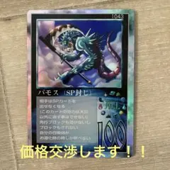 ミラクルオブザゾーンS010BレクスS051BルルキャンベルS066Bラッピー MOZ ミラクルオブザゾーン ルル・キャンベル - メルカリ