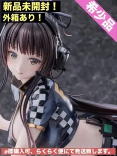 レーシングガール　胡桃沢　フィギュア 2026年最新】レーシングガール 胡桃沢 完成品フィギュアの人気アイテム