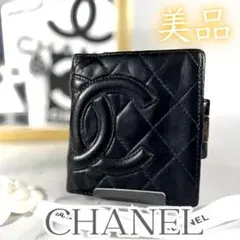シャネル カンボンライン 折り財布 コンパクト財布 マトラッセ 二つ折り 104