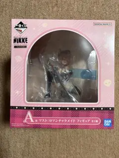 一番くじ 勝利の女神：NIKKE A賞 マスト:ロマンチックメイド フィギュア