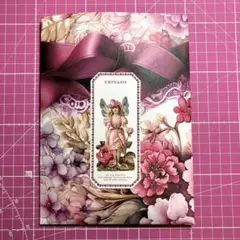 コラージュ素材　おすそ分け