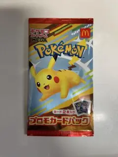 ポケモン プロモカードパック ハッピーセット