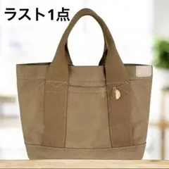 ラウンドバック ランチバッグ ミニトート ブラウン 茶 シンプル 仕切り 自立