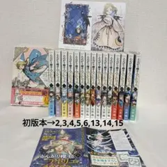 ✨13-16巻未開封✨】とんがり帽子のアトリエ 1-16巻セット - メルカリ