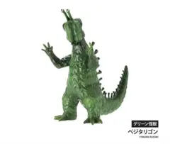 たろす様 リクエスト 2点 まとめ商品