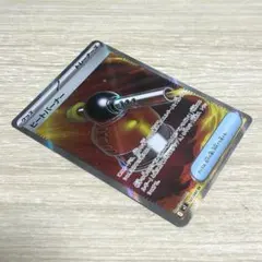 ヒートバーナー sr