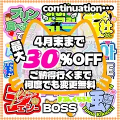 セール中 ❥可愛い団扇屋❥ ハングル ネームボード＆うちわ文字のフルオーダー受付