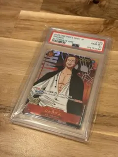 シャンクス SEC パラレル OP01-120 psa10