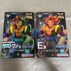 新品 ゴジータ ゼノ 超サイヤ人4 限界突破 ラストワン賞 E賞 2種類セット