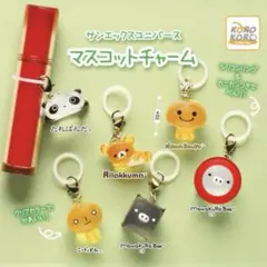 サンエックスユニバースマスコットチャーム モノクロブー しろ