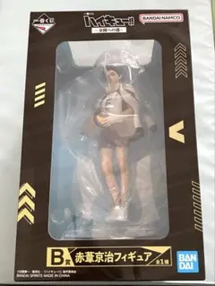 ハイキュー‼︎ 赤葦京治フィギュア