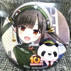 2026年最新】まいてつの人気アイテム - メルカリ