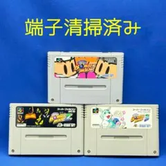 【SFC】スーパーボンバーマン1&2&3セット【起動確認済み】