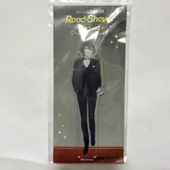 あんさんぶるスターズ！！　朔間凛月　Road to Show アクリルスタンド