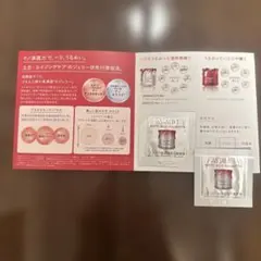 ASTALIFT WHITE JELLY AQUARYSTA 0.5g✖️2個