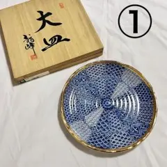 2026年最新】三洋陶器龍峰窯の人気アイテム - メルカリ