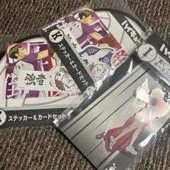 ハイキュー一番クジ　3点セット