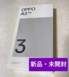 OPPO A3 5G パープル 新品・未開封