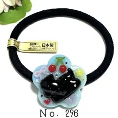 Item thumbnail for item 1b99ed6a-b31c-4b54-9de6-c9de436730dc