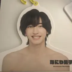 なにわ男子 道枝駿佑 エロハンのサムネイル