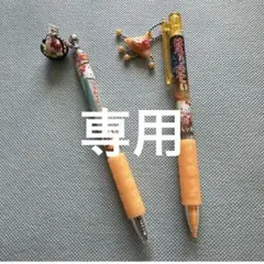 まー様専用 ハローキティ シャープペン 、ボールペン