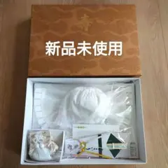 正絹　お宮参り　男の子　よだれ掛け　丸帽　お守り　扇子　4点　セット