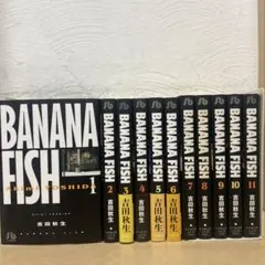 BANANA FISH バナナフィッシュ 全19巻完結セット 吉田秋生 - メルカリ