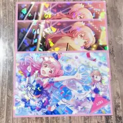 プロセカ 桃井愛莉 キラキラポストカード まとめ売り
