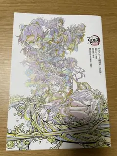 劇場版　鬼滅の刃　無限城編 第一章 猗窩座再来　入場者特典　第6弾