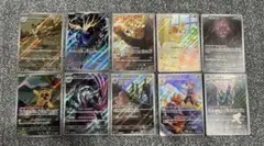 ポケカ ポケモンカード AR ar まとめ売り