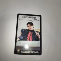 EBiDAN
