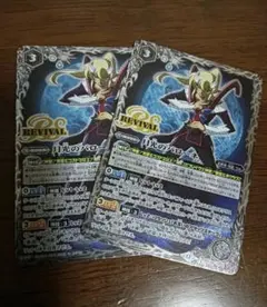 バトスピ 月光のバローネ リバイバル 2枚