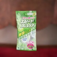 小林製薬 スピードブレスケア マスカット 30粒のサムネイル