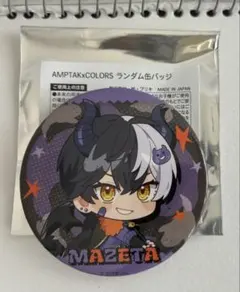 2026年最新】まぜ太 ハロウィン 缶バッジの人気アイテム - メルカリ