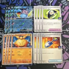 ジムプロモ マクノシタ ラプラスex カウンターゲイン あなあけスコップ 各4枚