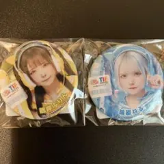 TIF2025 缶バッジ NANIMONO 2種セットのサムネイル