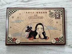 鬼滅の刃 謹製絵葉書 追憶 ポストカード 全16種 ポストカードセット