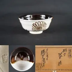 2026年最新】陽炎園 淡海ぜぜの人気アイテム - メルカリ