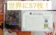 ☆ARS鑑定10☆スーパードラゴンボールヒーローズ マイUM2-037 - メルカリ