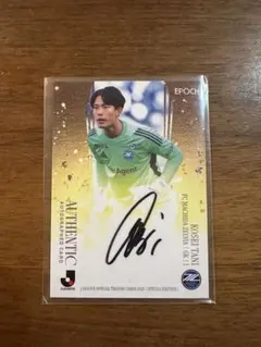 も*な様 谷晃生選手　直筆サインカード EPOCH 2025 Jリーグ