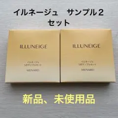 2025年最新】メナード イルネージュ サンプルの人気アイテム