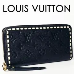 2025年最新】ヴィトン ジッピー アンプラントの人気アイテム