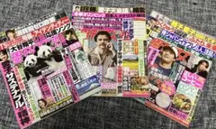 らんまま様 リクエスト 3点 まとめ商品