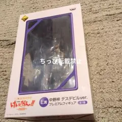 一番くじプレミアム　けいおん！中野梓デスデビルver.E賞　フィギュア